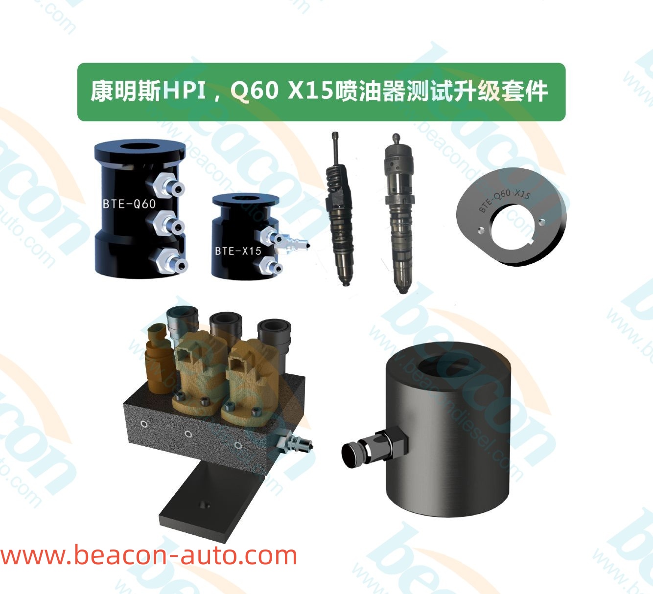 Accesorio de prueba de inyectores Cummins HPI del banco de pruebas de bomba de inyección de combustible diésel Common Rail CR918-S