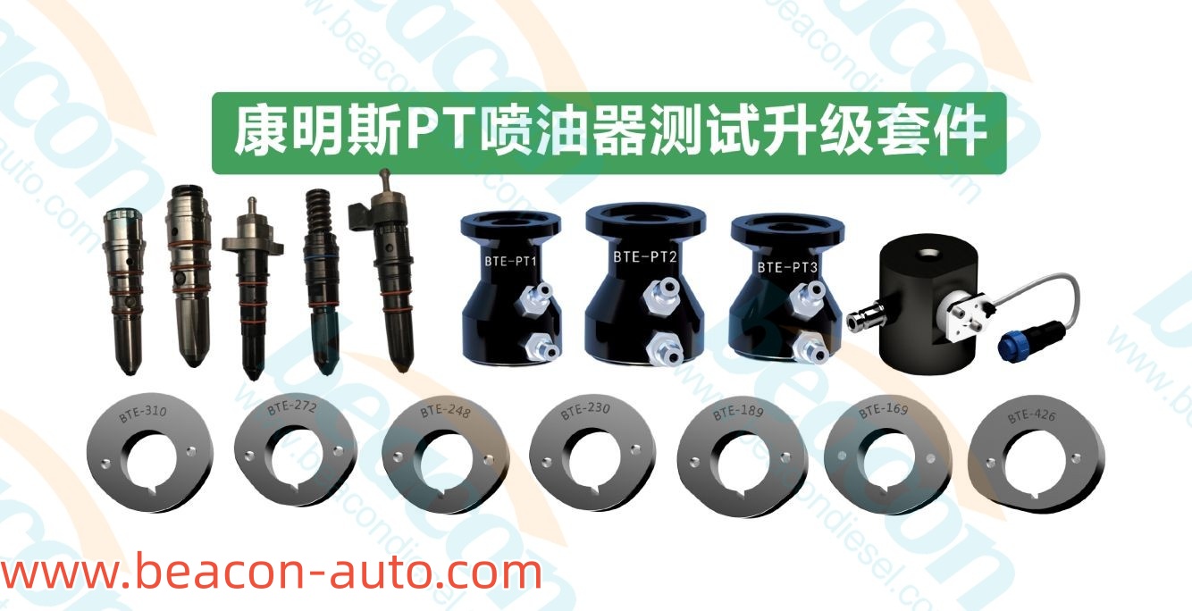 Accesorio de prueba de inyectores Cummins PT del banco de pruebas de bomba de inyección de combustible diésel Common Rail CR918-S